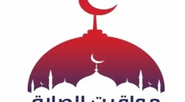 توقيتات متباينة.. مواعيد صلاة الفجر والمغرب في المحافظات المصرية ليوم الأربعاء